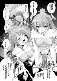 Comic Unreal 2011-02 Vol.29 [Digital]