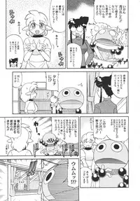 COMIC Megastore 2011-03