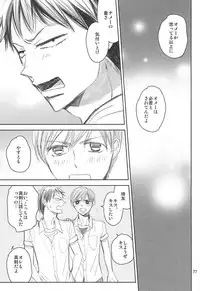 (Zenkai Cadence 5) [copa. (SEI)] Swing by (Yowamushi Pedal)