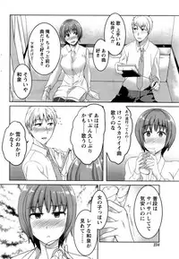 Monthly Vitaman 2017-01