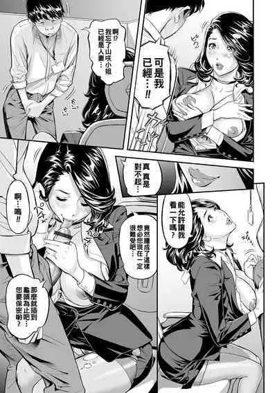 PanSto Hoken Keiyaku