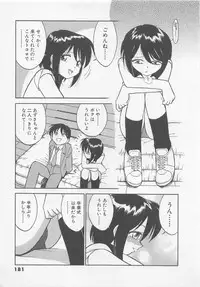 [Charlie Nishinaka] Down Town POPS