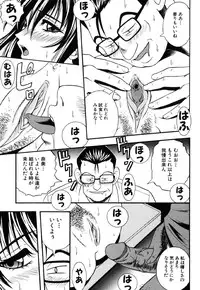 [Mikage Sizuru] Jisaku ( Ura ) Kanojo