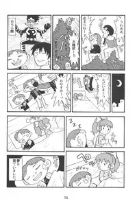 (C62) [Yagi to Sakana] Tassha de Naniyori. (Abenobashi Mahou Shoutengai, sCRYed)