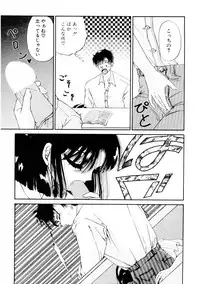 [Urano Mami] Dear my sister