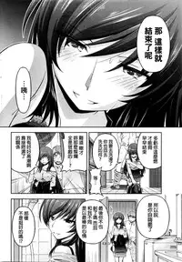 [Kakei Hidetaka] Kuchi Dome Ch.1-8 [Chinese]