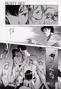 [Azuma Kyouto] Leotard Connection