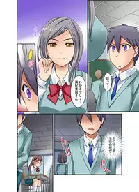 [Megi] Kuro Gal to Micchaku Pool SEX! -Houkago Yarisugi Iinkai- [Kanzenban] 1