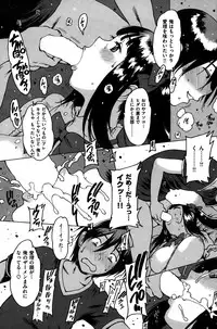 COMIC Kairakuten 2015-10