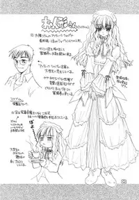 [Mitsu Neko Tei] Mitsu Neko Tei Honey Cat Room