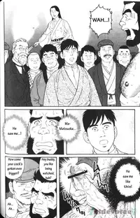 [tagame] The Protege [Eng]