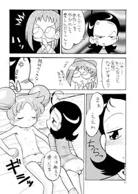 [Okosama Pancake (Arurukaana7A)] Gekiama (Ojamajo Doremi) [Digital]