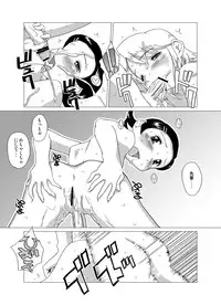 [GT-Wanko] The Days of "F" Vol. 4