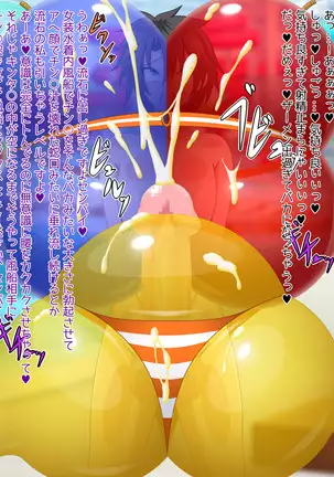 Puchiota Rakugaki Yose Atsume + 027