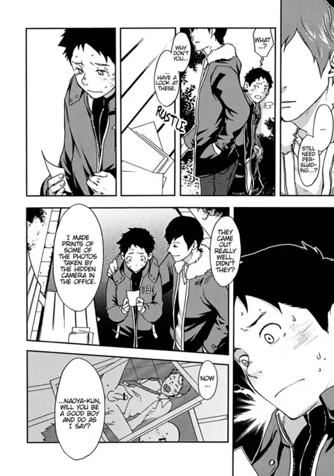 Rakujistu | Setting Sun