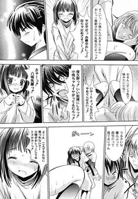 [Namamo Nanase] Ryoujoku Nama-Musume Gari - Violation, Nama-Musume Hunt