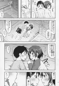 (C89) [Kidoukan (Kidou Muichi)] Chiisana Seikatsu 4