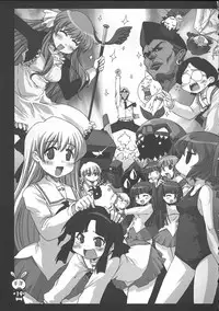 (C69) [STAR☆GENOM (Onija Tarou)] PANIPONIPONIPANI (Pani Poni)