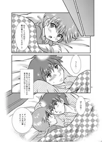 [Happydrop (Minase Sizuku)] One More Time! Side B [Digital]