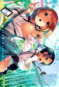 Fuwatoro Marshmallow Sand