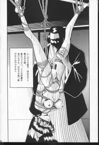 (CR17) [Circle Taihei-Tengoku (Horikawa Gorou)] Hibaku Kan