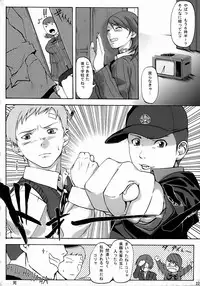 (SC35) [Jouji Mujoh, Otona Star (Shinozuka George, Hiuma)] PTO (Persona 3)