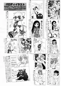 Manga Bangaichi 2005-07