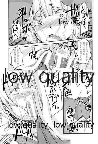 Boku ga Majo ni Natta Hi