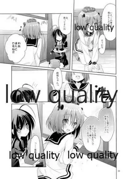 Shower in Late Autumn and Early Winter