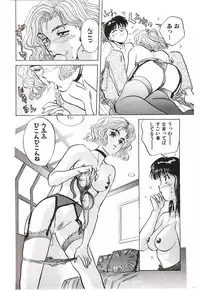 [Kannori] Koi no Marauder