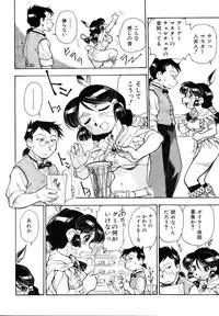 COMIC AUN 2006-11 Vol. 126