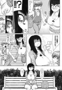 COMIC MILF 2018-04 Vol. 41 [Digital]