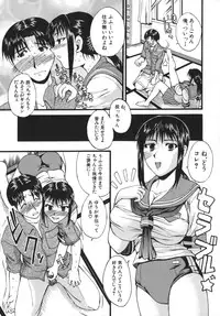 [Wakatsuki] Kyonyuu alpha