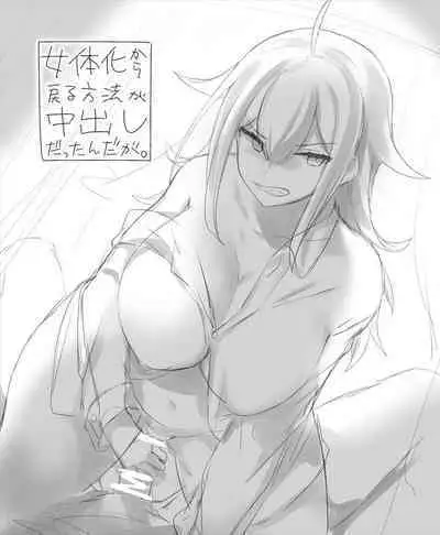 Nyotaika/TSF Summary!