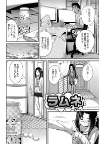 [Tsubaki Jushiro] Imouto Manual