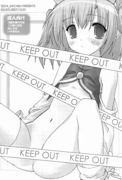 (Puniket 16) [Testa Kitchen (Testa)] Yutori (Various)