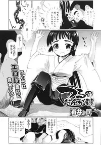 COMIC LO 2007-12 Vol.45