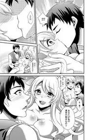 COMIC Kaupania Vol.42 [Digital]