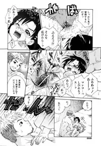 COMIC AUN 2006-12 Vol. 127