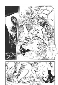 [Ken Tsukikage] Jidaigeki Series 1 ~ Tsuya Makura