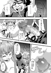 [Izanagi (Otoo)] Idzuna Cox (Shirabansho Choco) [Digital]