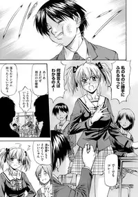 [Nagare Ippon] Onnanoko Bazaar