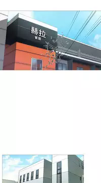 [The Jinshan] Sadistic Beauty | 虐美人 Ch.1-46[Chinese] [17+沒有漢化]