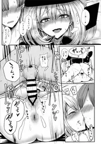 (C90) [NOSEBLEED (Miyamoto Issa)] Himegoto Senpai (Tejina Senpai)