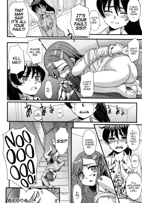 Kore o Akumu to Yobou | Let's call this a Nightmare