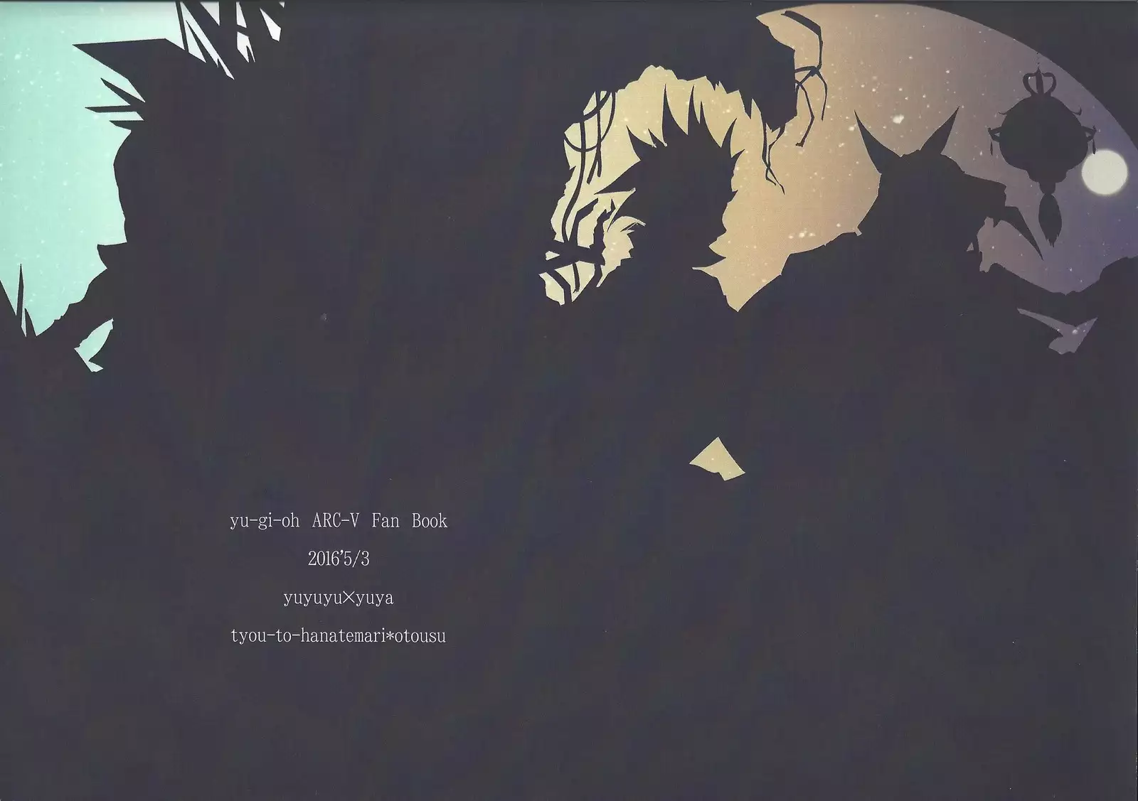 Eradication of oblivion