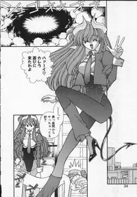 [Anthology] Viper V-1