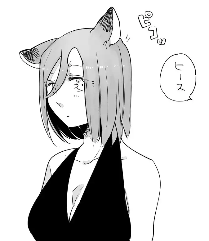 Bocchi Kaibutsu to Moumoku Shoujo