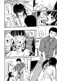 [Anthology] PLUM LS Vol.03 [Digital]