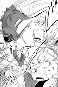 [Aria (mako)] aria reprint 09-12 (Toward The Terra)